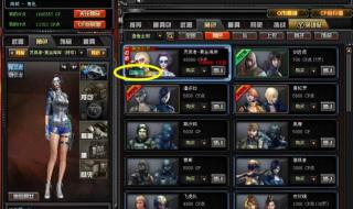 cf妖姬活动 cf妖姬活动