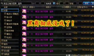 拍卖行买的卡片怎么附魔 dnf附魔卡片怎么用