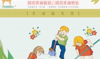 五一图片简单又漂亮 五一图片简单又漂亮