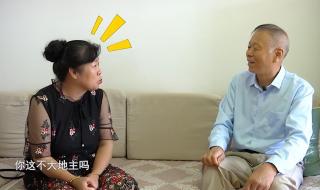 我是正经人 我是正经人