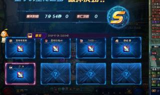 dnf脚本错误 dnf脚本错误