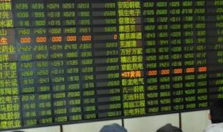 中信建投同花顺 中信建投同花顺