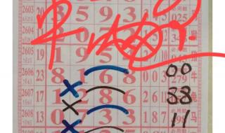 七星彩中奖规则及奖金 七星彩今晚开奖结果