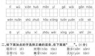 语文九年级期末考试古诗会考什么 九年级语文期末试卷