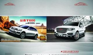 oppo手机封面杂志怎么设置 杂志封面设计模板