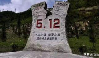 四月初四是什么日 四月四日全国哀悼日