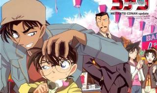 追柯南的顺序 柯南水平线上的阴谋