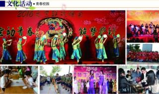 2023厦门科技馆还是诚毅科技馆好 厦门诚毅技术学校