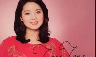 邓丽君我只在乎你歌词赏析 我只在乎你邓丽君