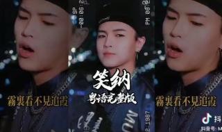 游山恋原唱 游山恋原唱