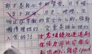 观察了什么事物作文 小学生观察作文
