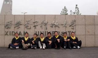 电子科技大学新校区 电子科技大学新校区