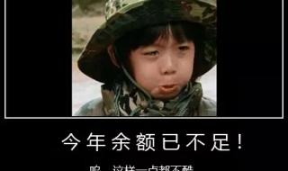 中秋节小长假放几天 中秋节还有几天