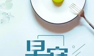 2022年越来越好图片