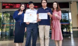 网约车经营许可证