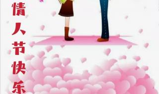 九月十四是什么情人节 九月十四是什么情人节