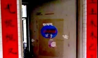 七字恶搞对联 搞笑5字对联