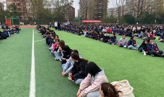 盐城田家炳中学,高1有多少个班 盐城市田家炳小学