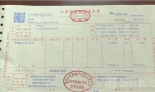 扬州公积金 扬州公积金