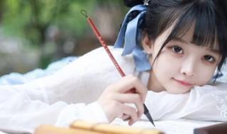 插花刺玉是什么意思 夜里无事插花弄玉