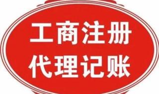 做饮料要注册什么公司 商品注册代理公司