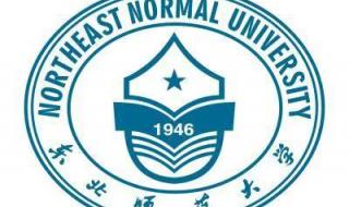 2023年重庆公费师范生要多少分 公费师范生录取分数线