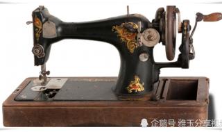20年代的缝纫机值多少钱 老缝纫机多少钱一台