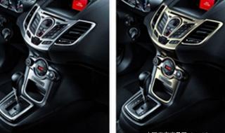 福特嘉年华两厢改装