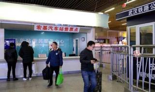 汉口古田客运站停运了吗 武汉六大客运站停运