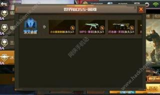 穿越火线新挑战模式 穿越火线新挑战模式