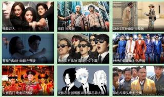 苹果手机未删减版时间多长 无删减版的电影苹果