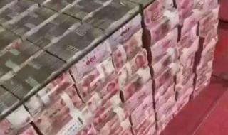 40吨黄金是多少人民币40吨黄金是多少人 3吨现金有多少人民币