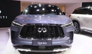 英菲尼迪越野车价格