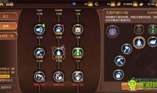 龙之谷月主如何加点 龙之谷工程师加点图