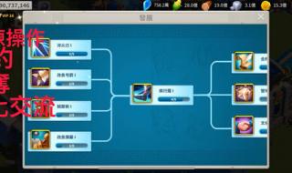 万国觉醒怎么扩建 万国觉醒建筑升级