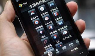 手机上HD什么意思 手机hd是什么意思