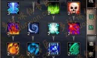 新诛仙鬼道加点法宝 诛仙鬼道技能加点