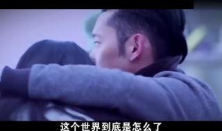 普法栏目剧听见凉山2 普法栏目剧听见凉山2