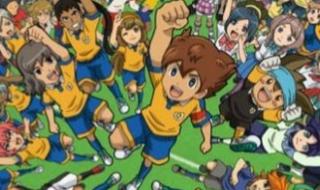 闪电十一人粤语版