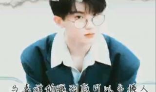 时代少年团撩腹肌是什么歌 时代少年团腹肌合集