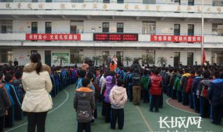 石家庄机场路小学