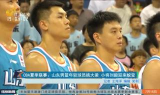 2023年cba夏季联赛直播吗 2023年cba总决赛门票如何购买