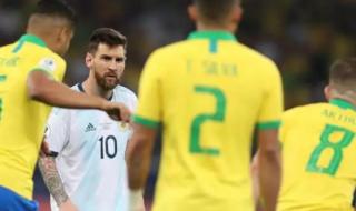 阿根廷和巴西地理位置 世预赛巴西vs阿根廷比赛时间