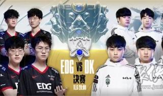 s13总决赛开始时间几点 英雄联盟s13总决赛时间