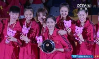 世锦赛冠军是世界冠军吗 2019世锦赛女排冠军