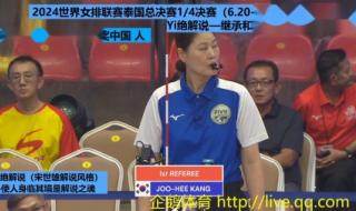 日本j联赛规则 日本篮球联赛规则