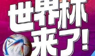2021世界杯乒乓赛程 2021年乒乓球世界杯开赛时间