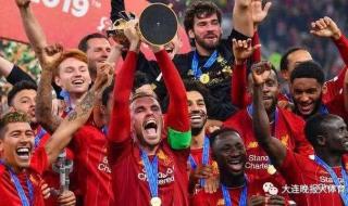 世俱杯2022切尔西赛程 2022世俱杯赛制规则