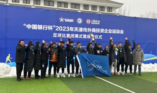 延边足球队2023年5月20日与南京队比赛中进球助攻人是谁 国足2023年12月有什么比赛