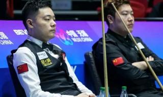 2021 直布罗陀斯诺克公开赛 2022直布罗陀公开赛赛程